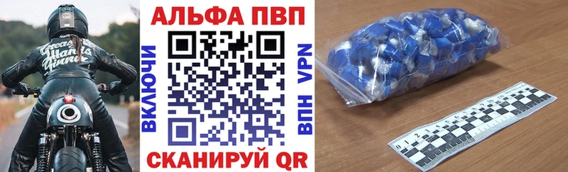 Купить Киржач Alpha PVP  Кокаин  Меф мяу мяу  МЕТАДОН  ГАШ 