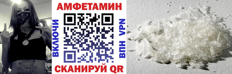 купить наркотики сайты  Киржач  Amphetamine VHQ 