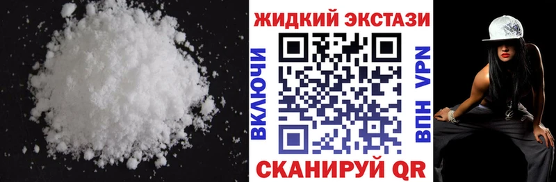 где продают наркотики  Киржач  БУТИРАТ Butirat 