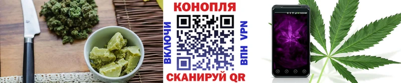 Canna-Cookies конопля  Киржач 