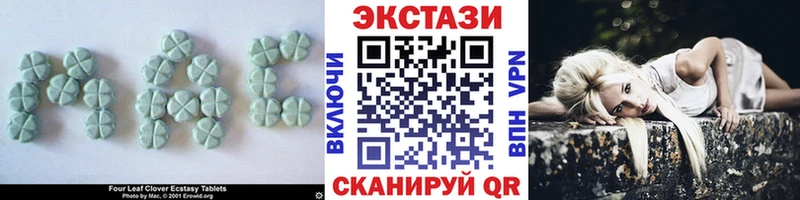 Ecstasy 280мг Киржач