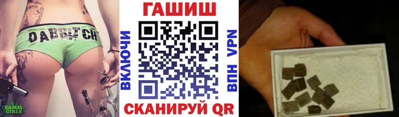 купить  сайты  Киржач  Гашиш Premium 