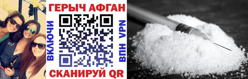 кракен как войти  что такое   Киржач  ГЕРОИН гречка 