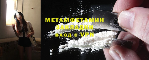 марки nbome Богородицк
