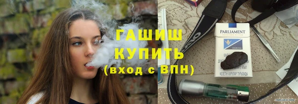 героин Богородск