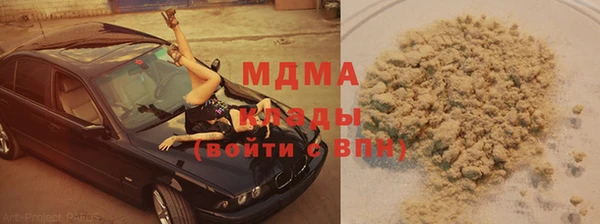 mix Сосновоборск