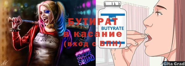 марки nbome Богородицк