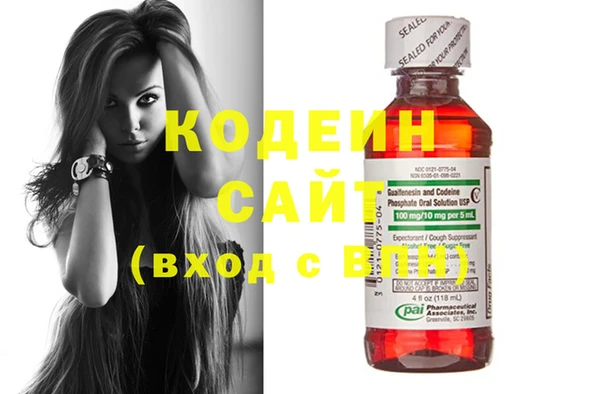 марки nbome Богородицк