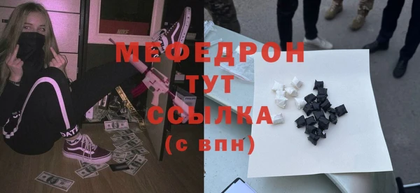героин Богородск