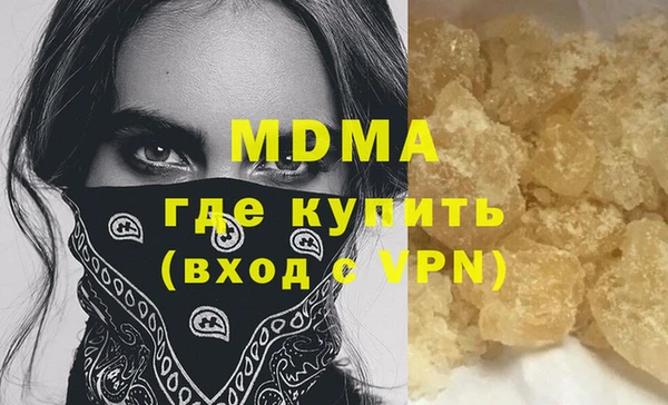 марки nbome Богородицк