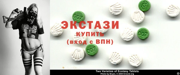 марки nbome Богородицк