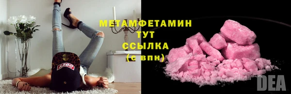 героин Богородск