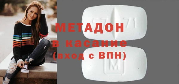 марки nbome Богородицк
