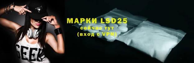 марки nbome Богородицк