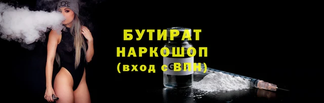 шишки Богданович