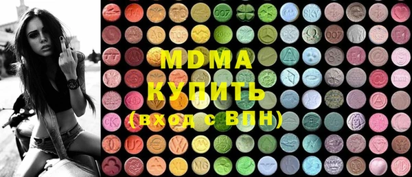 марки nbome Богородицк