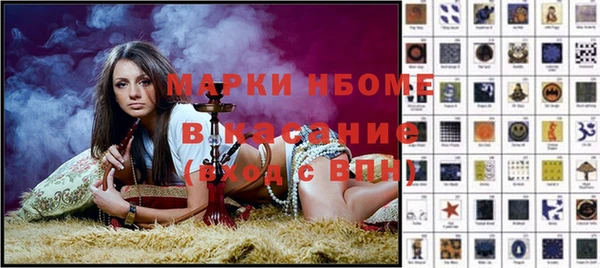 прущая мука Беломорск