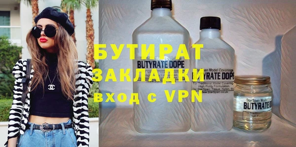 марки nbome Богородицк