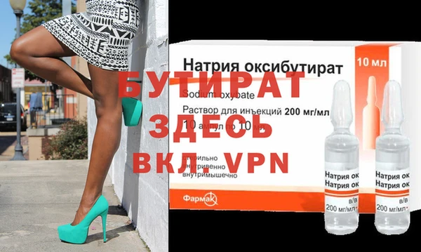 шишки Богданович