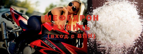 марки nbome Богородицк