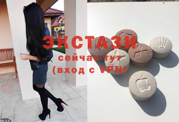 синтетический гашиш Сосновый Бор