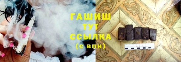 героин Богородск