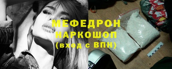героин Богородск