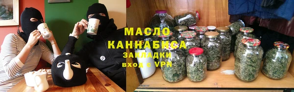 марки nbome Богородицк