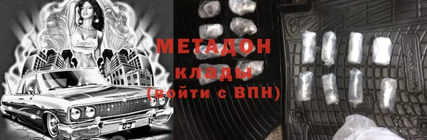 героин Богородск