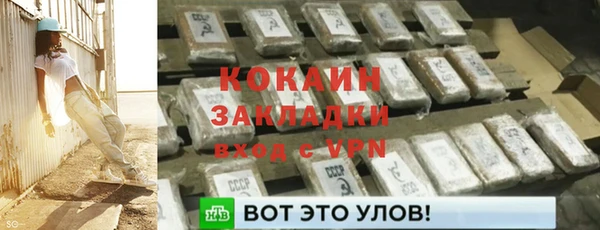 марки nbome Богородицк