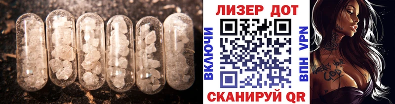 Лсд 25 экстази ecstasy  дарнет шоп  Киржач 