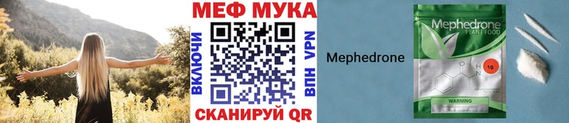 ОМГ ОМГ ONION  где можно купить наркотик  Киржач  МЯУ-МЯУ 4 MMC 