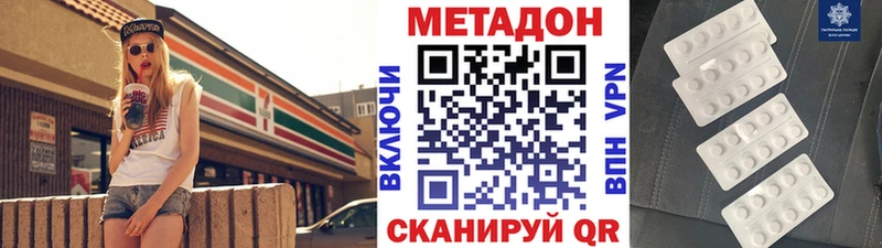 Метадон мёд  Киржач 