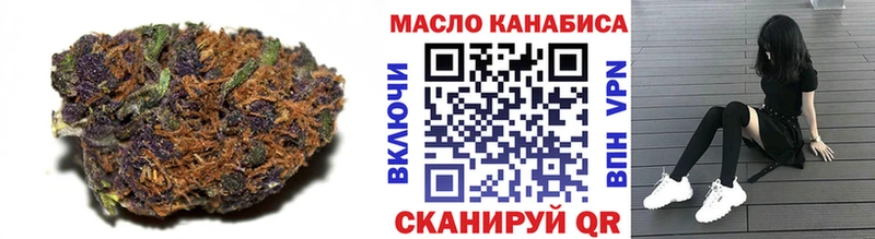 цена Киржач ТГК THC oil